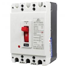 DZ20Y-1250/3220塑殼斷路器正品現(xiàn)貨，包郵