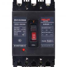 DZ20Y-1250/3220塑殼斷路器正品現(xiàn)貨，包郵