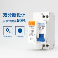RMC1-63 4P D40A小型斷路器現(xiàn)貨，包郵 