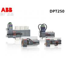 DPT250-CB010 R250 4P ABB雙電源切換開關正品現(xiàn)貨，包郵