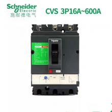 CVS250H/4P-250A塑殼斷路器正品現(xiàn)貨，包郵