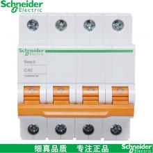 ea9an1c16正品現(xiàn)貨，包郵