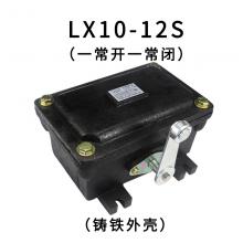 LX10-12J 行程開關(guān)正品現(xiàn)貨，包郵