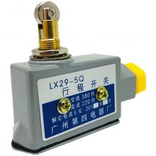 LX29-4Q/4、5Q/4行程開(kāi)關(guān)正品現(xiàn)貨，包郵