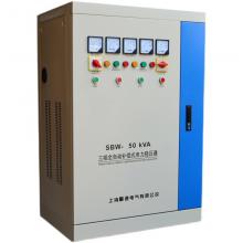 SBW-50KVA 大功率穩(wěn)壓器正品現(xiàn)貨，包郵