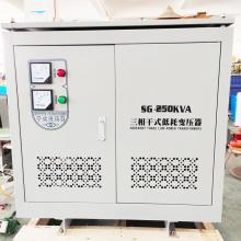 SG-300KVA 三相干式變壓器正品現(xiàn)貨，包郵