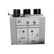 VS1-12/1250/-31.5KA 永磁式真空斷路器固定式正品現(xiàn)貨，包郵