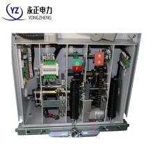 VS1-12/1250/-25KA 戶內(nèi)真空斷路器側(cè)裝式正品現(xiàn)貨，包郵