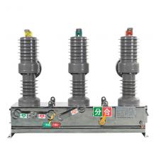 ZW32-12/630-20KA 鐵殼手動帶隔離戶外真空斷路器正品現(xiàn)貨，包郵
