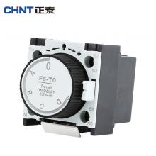 F4-31輔助延時(shí)觸頭組正品現(xiàn)貨，包郵