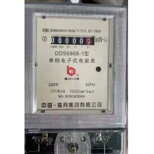DDS6777-1.5-6A 青島藍(lán)殼電能表正品現(xiàn)貨，包郵
