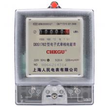 DDS6777-1.5-6A 青島藍(lán)殼電能表正品現(xiàn)貨，包郵