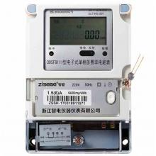 DDSF791-15-60A 單相電子式多費(fèi)率電能表正品現(xiàn)貨，包郵