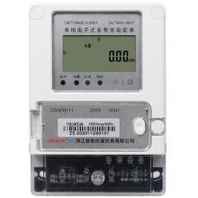 DDSF986-5-20A 單相電子式多費率電能表正品現(xiàn)貨，包郵