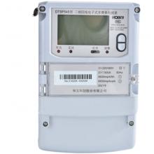 DTSF791-5-20A 三相電子式復(fù)費(fèi)率電能表正品現(xiàn)貨，包郵
