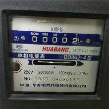 DD862-4 30-100A 單相機(jī)械式電能表正品現(xiàn)貨，包郵