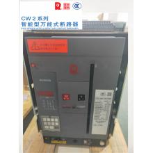 cw2-2000萬能斷路器正品現(xiàn)貨，包郵