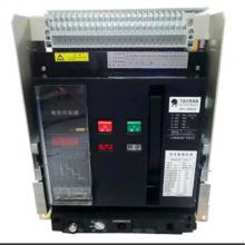 GSW1-6300/4P/6300A抽屜式框架萬能斷路器現(xiàn)貨，包郵
