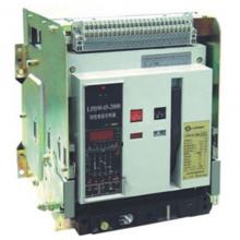 HSW1-6300/4P/6300A抽屜式框架智能萬能式斷路器現(xiàn)貨，包郵